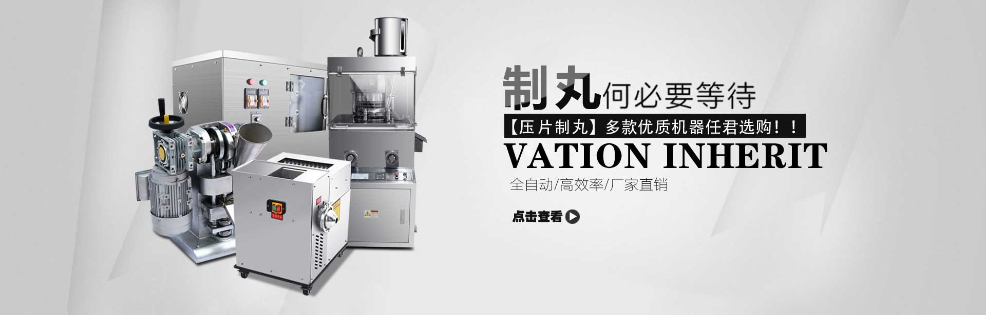 网站banner图2 【1514 * 484】